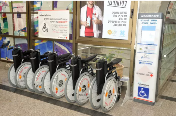 Новое в Медицинском центре Галилеи – прокат инвалидных колясок
